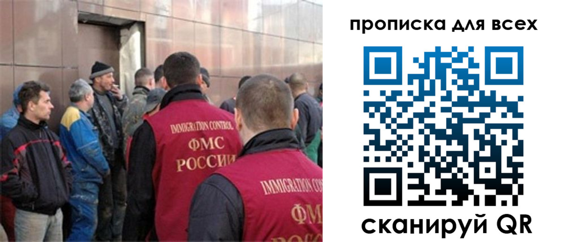временная регистрация гарантия в Саратове